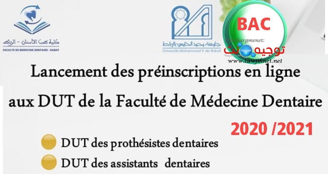 DUT Prothèses Assistants Dentaires Rabat FMD 2020 2021