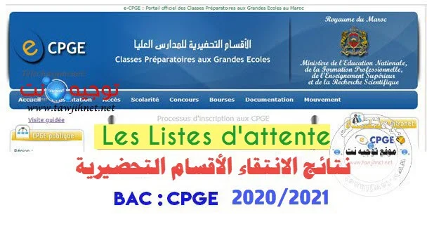 la cpge maroc 2020 2021