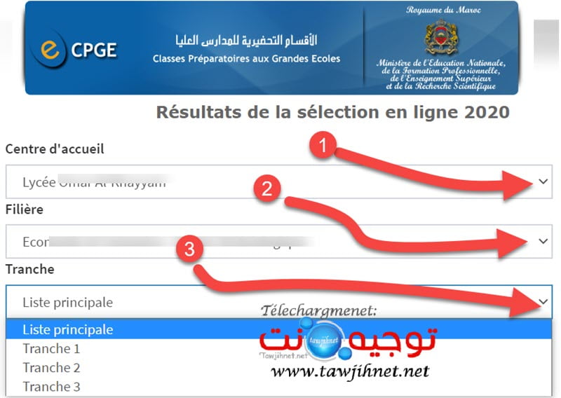liste attente cpge maroc Tranche 1 2 3 2020