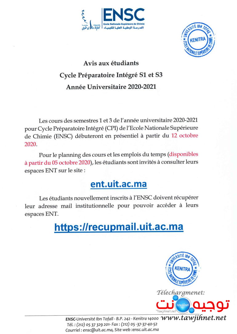 avis ensc kenitra cours