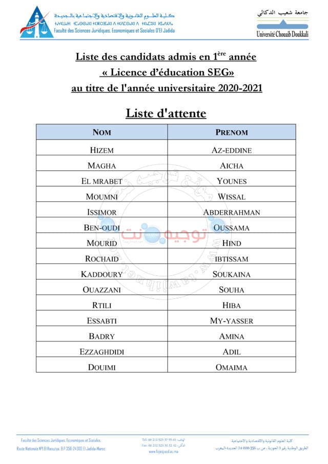 cle Liste dattente SEG 2020 2021