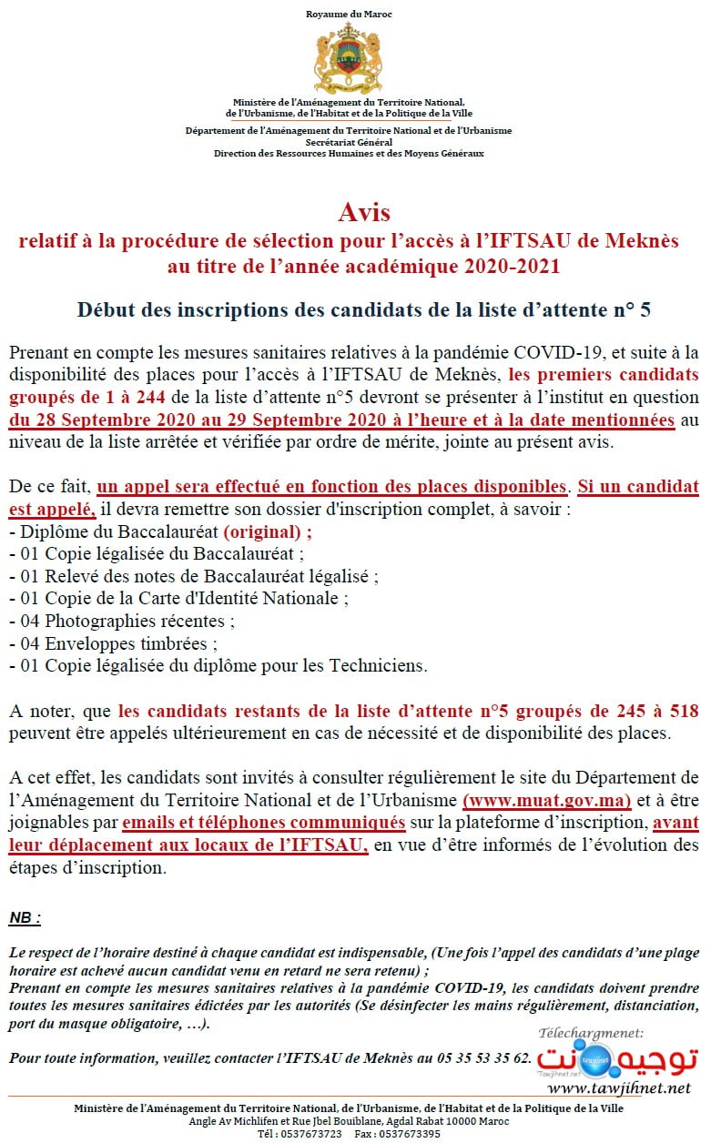 iftau liste attente meknes 2020