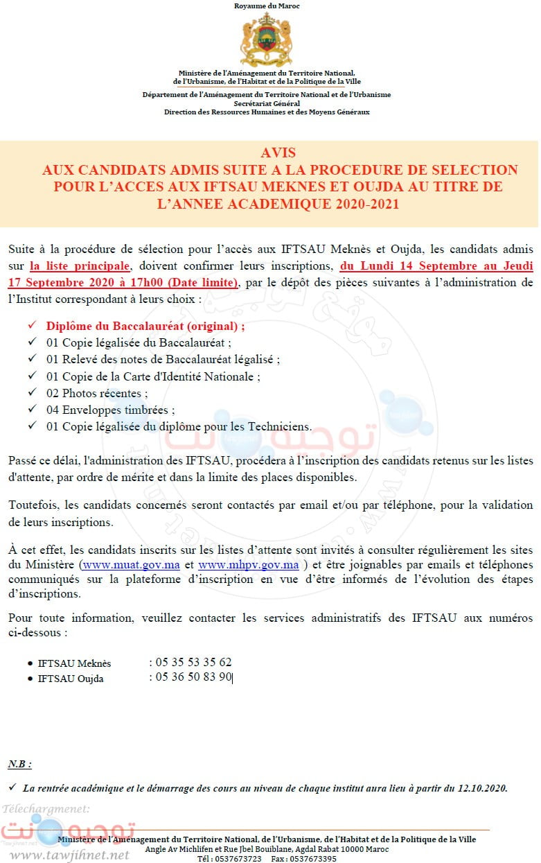 iftau meknesoujda resultats 2020