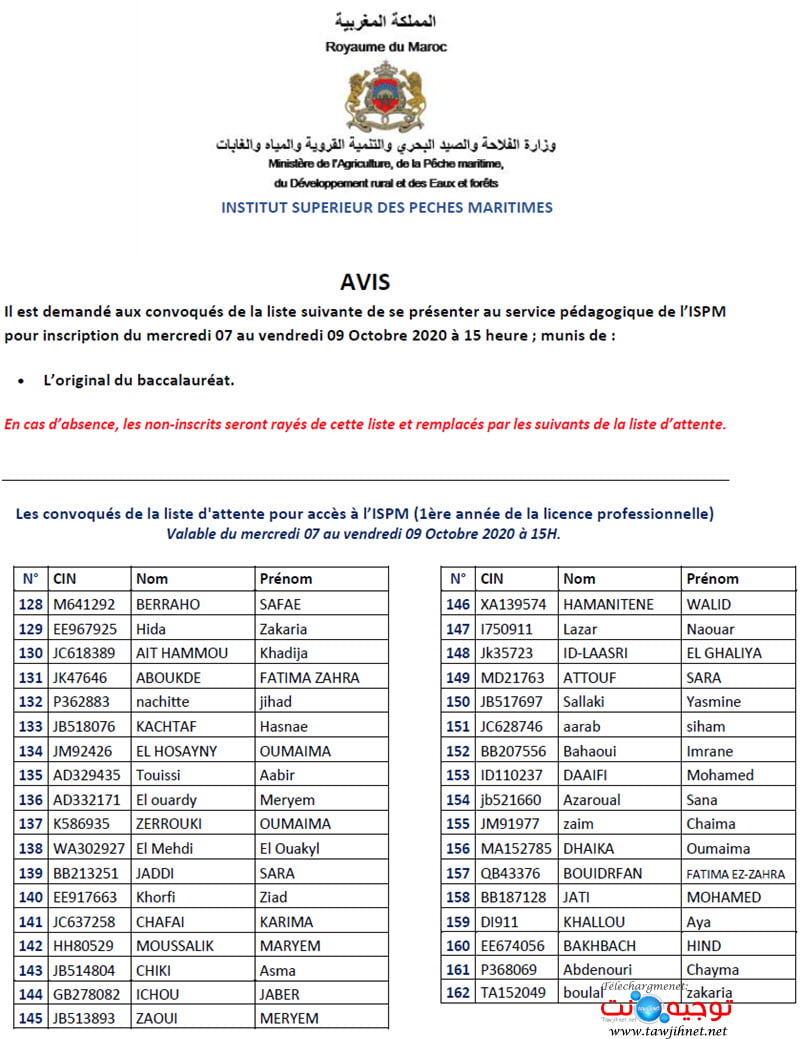 ispm agadir liste attente 4 1