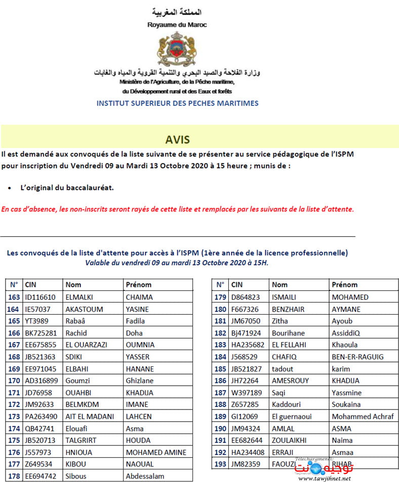 ispm agadir liste attente 5