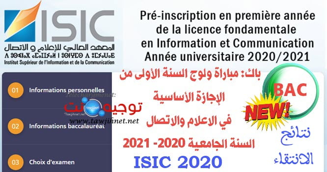 Préselection Concours ISIC Rabat 2020 - 2021