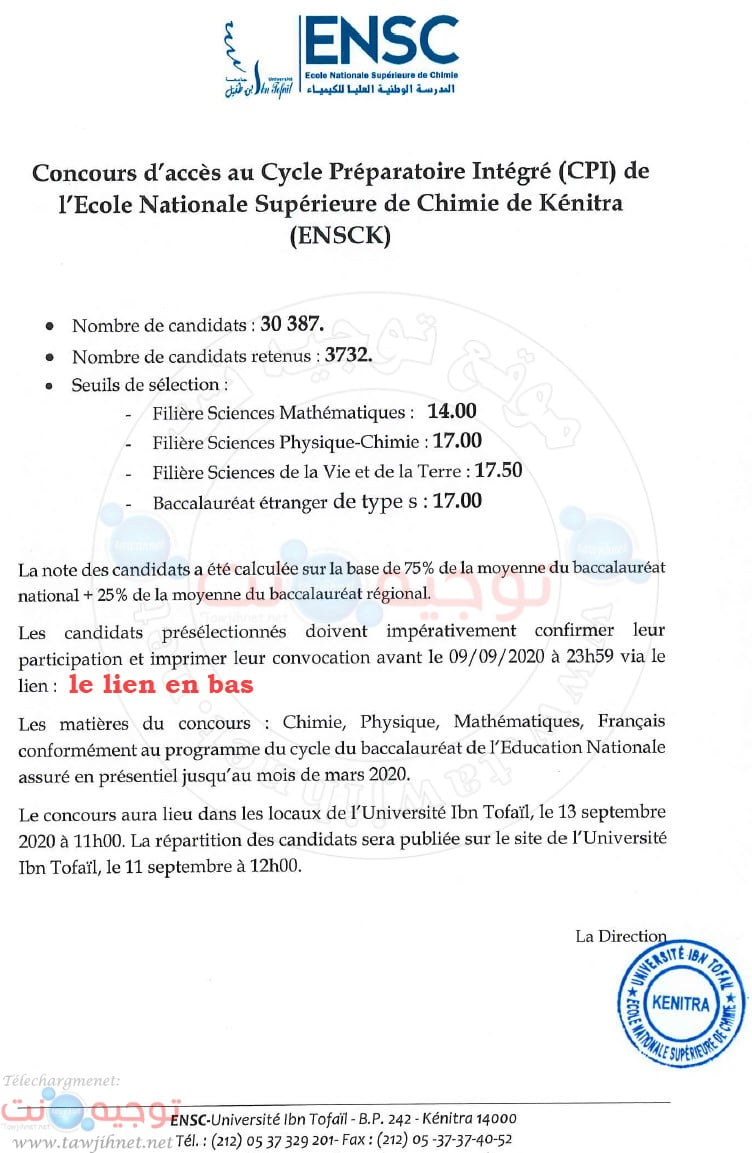 Préselection Concours Ecole Nationale Supérieur Chimie ENSC Kénitra 2020