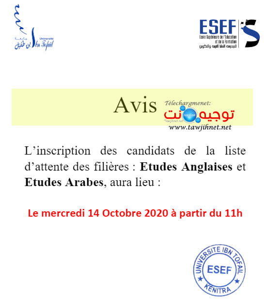esef kenitra 2020