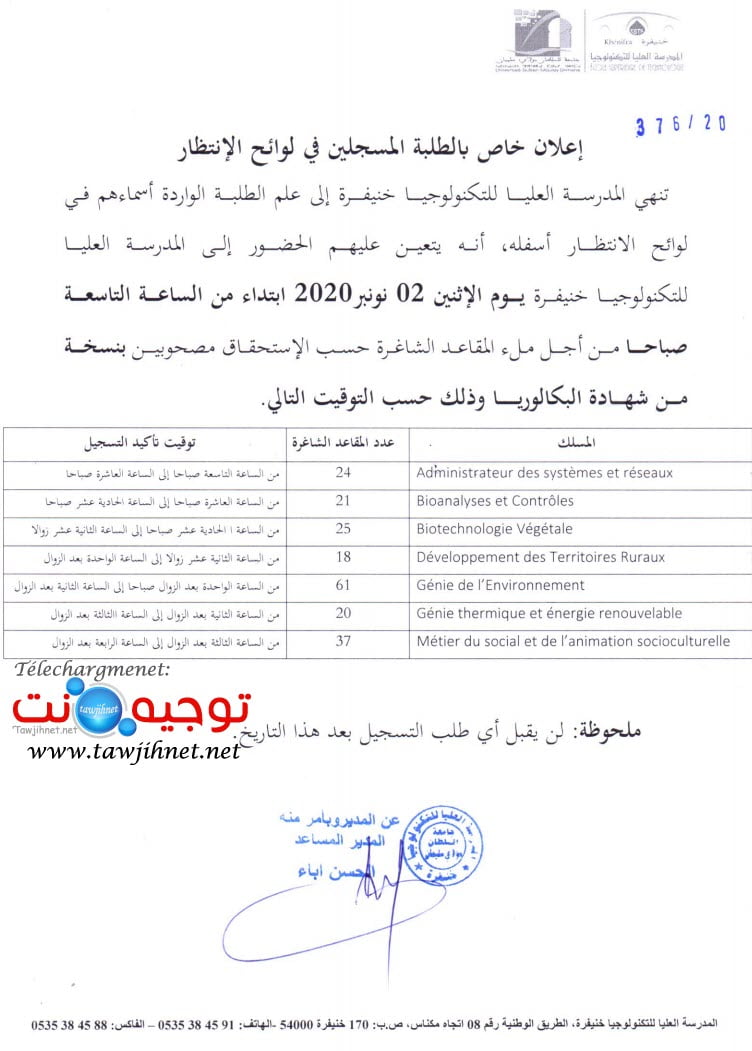 est khenifra liste 2