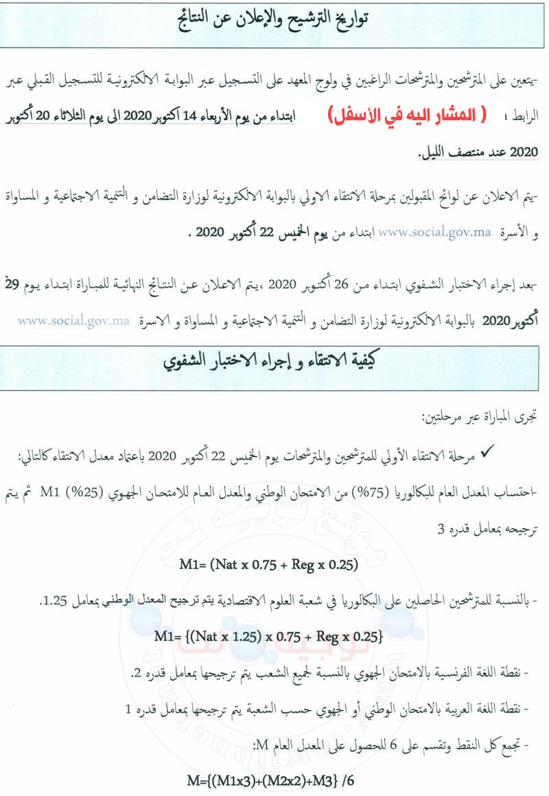 inas avis 2 2020 Page session 2