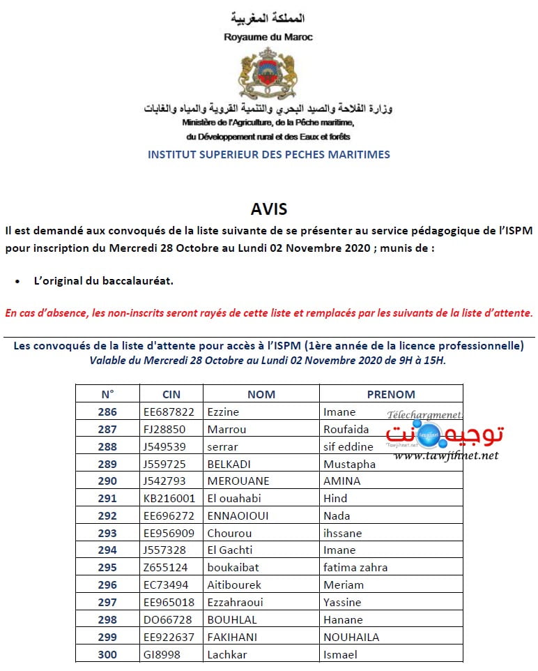 ispm agadir liste 11 attente