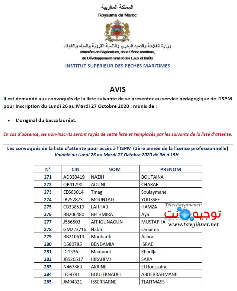 ispm agadir liste attente 10