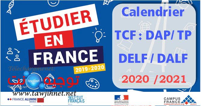 Calendrier TCF DELF DALF Campus France Maroc 2020 2021