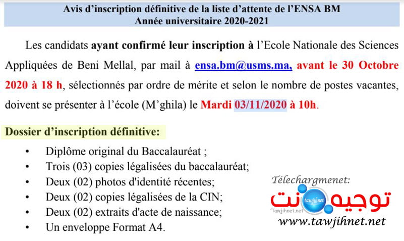 ensa beni mellal Avis liste definitive