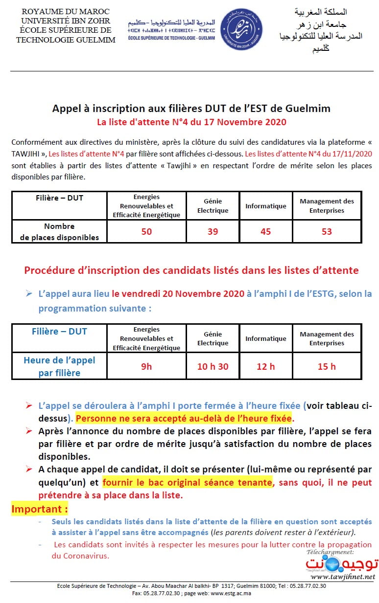 est guelmim liste 4 2020
