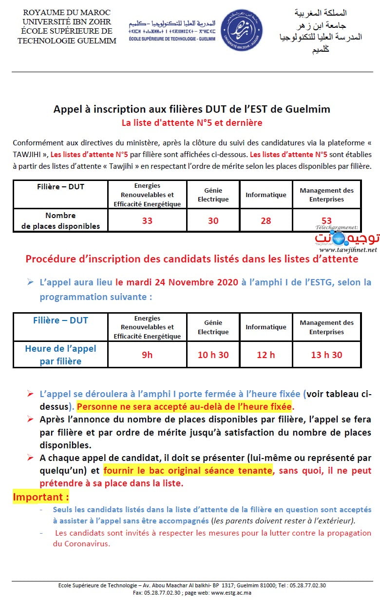 est guelmim liste attente 5