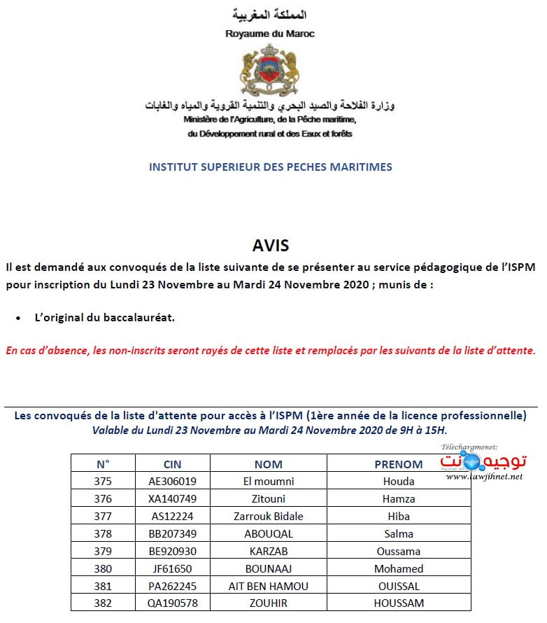ispm agadir liste 18