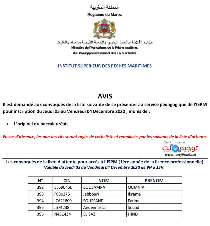 liste 22 ispm agadir