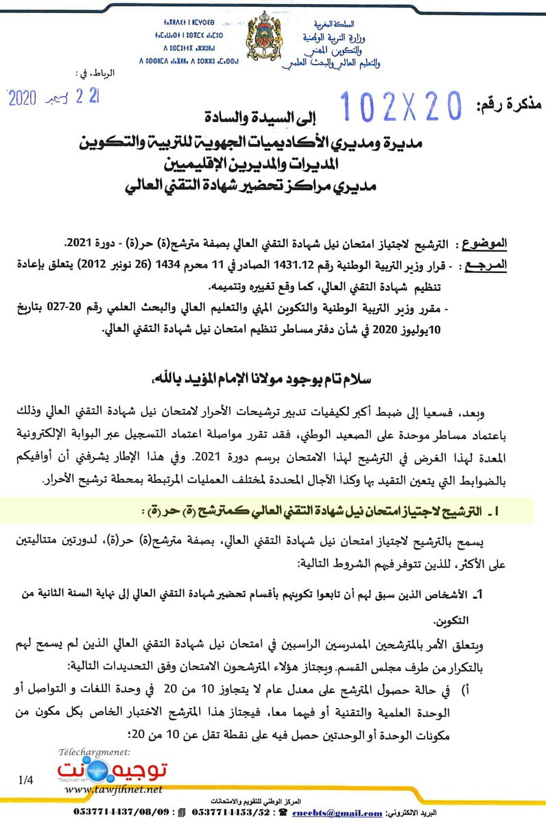 Note Bts 2020 2021 Page 1