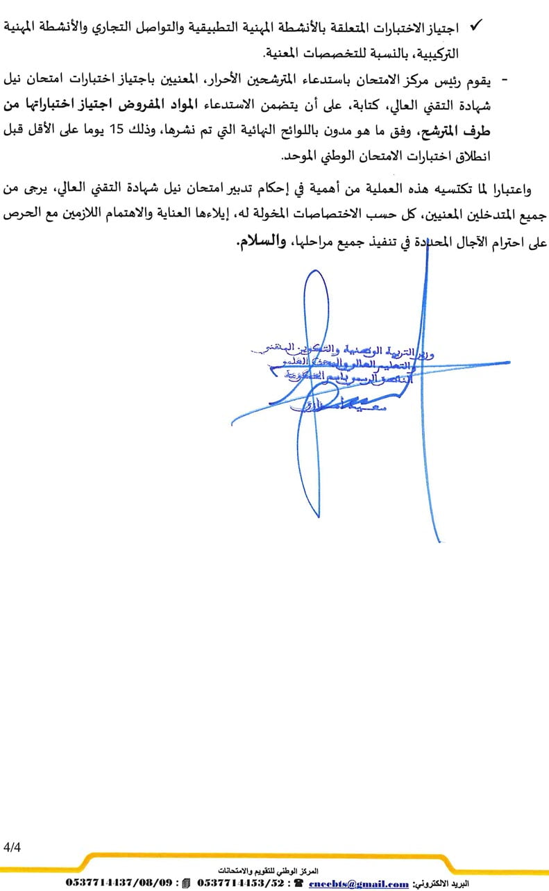 Note Bts 2020 2021 Page 4