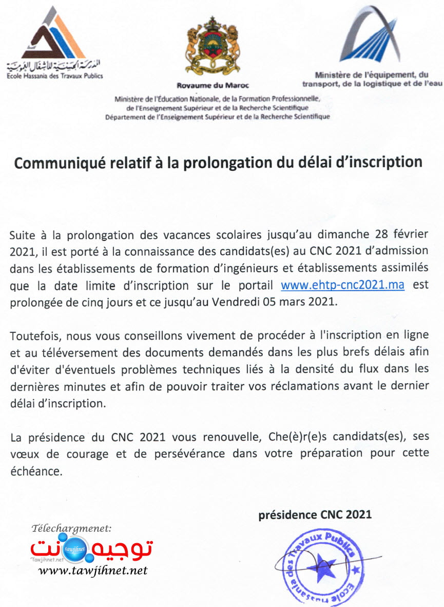 Communiqué relatif à la prolongation du délai d'inscription CNC 2021