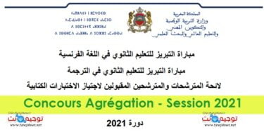 concours agregation francais traduction 2020 2021