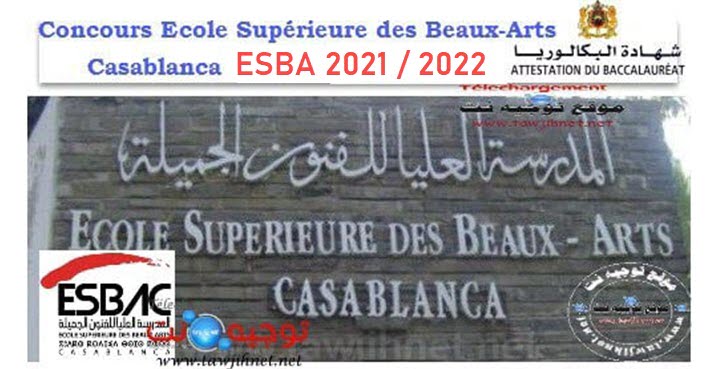 Concours Ecole Supérieure Beaux Arts Casablanca ESBA Casa 2021
المدرسة العليا للفنون الجميلة بالدار البيضاء