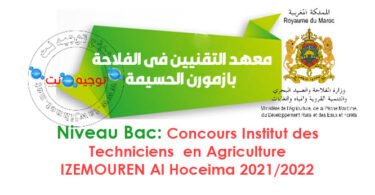 Concours Institut des Techniciens en Agriculture IZEMOUREN Al Hoceima 2021