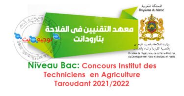 Concours Institut des Techniciens en Agriculture Taroudant 2021 2022