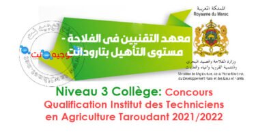 Concours Qualification Institut des Techniciens en Agriculture Taroudant 2021 2022