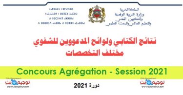 concours agregation oral 2020 2021