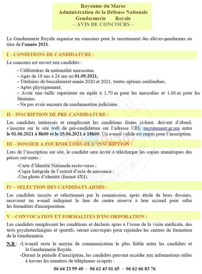 Bac Concours Gendarme 2021 recrutement gr ma الدرك الملكي 2021