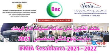 ifmia casa 2021