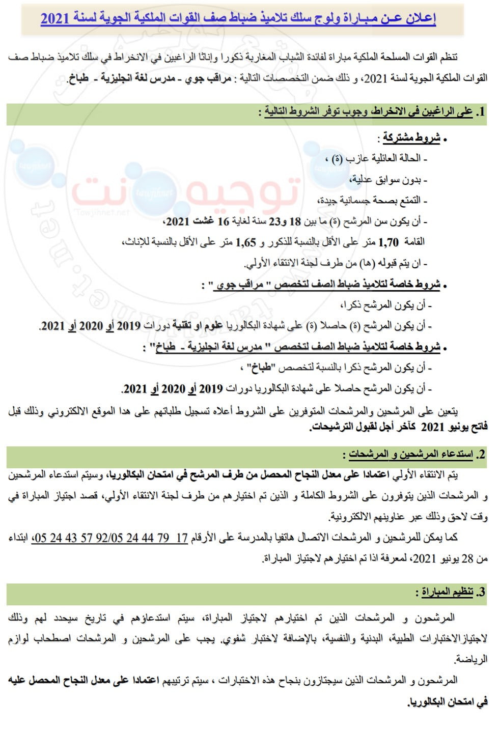 sous officiers air 2021 1