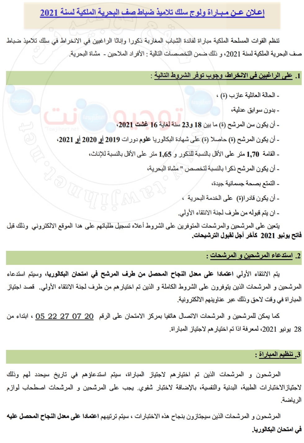 sous officiers marine 2021