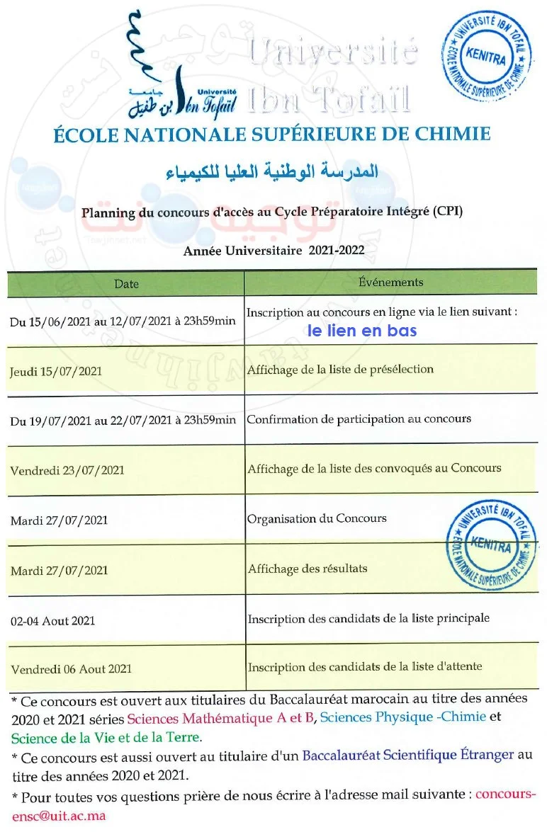 Concours ENSC Kénitra  Chimie  2021 - 2022