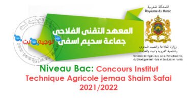 Concours Institut Technique Agricole jemaa Shaim Safai 2021 2022