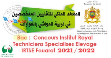 Institut Royal Techniciens Specialises Elevage IRTSE Fouarat