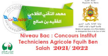 Niveau Bac Concours Institut Techniciens Agricole Fquih Ben Salah