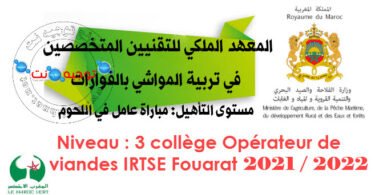 centre Qualification Operateur de viandes IRTSE Fouarat