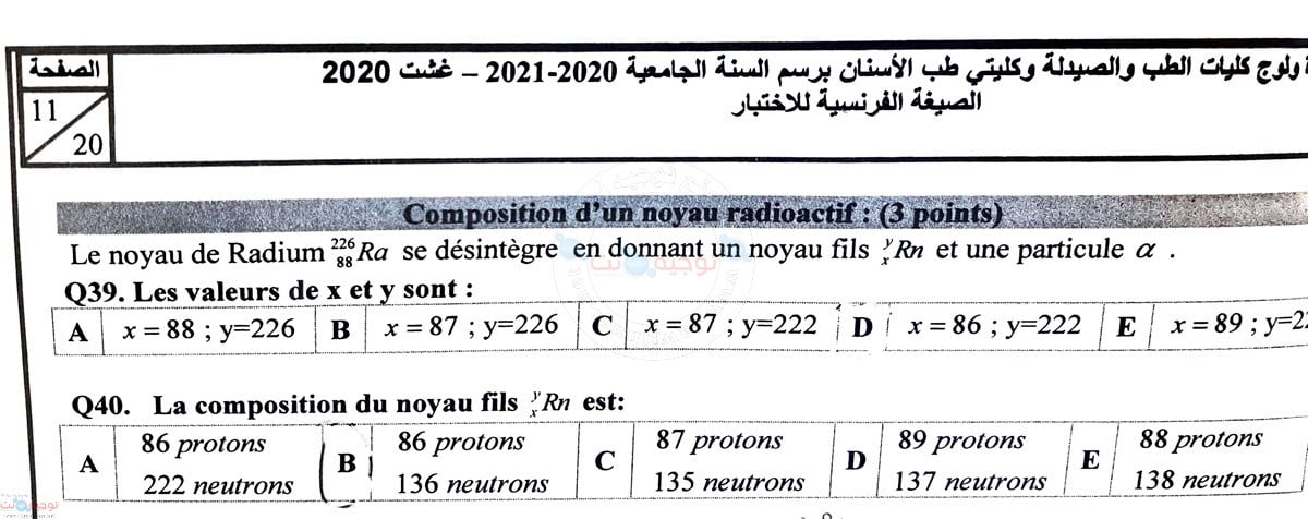 concours-commun-medecine-pharmacie-dentaire-2020_Page_11.jpg