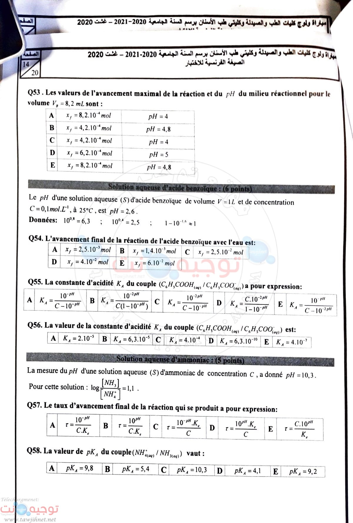 concours-commun-medecine-pharmacie-dentaire-2020_Page_14.jpg