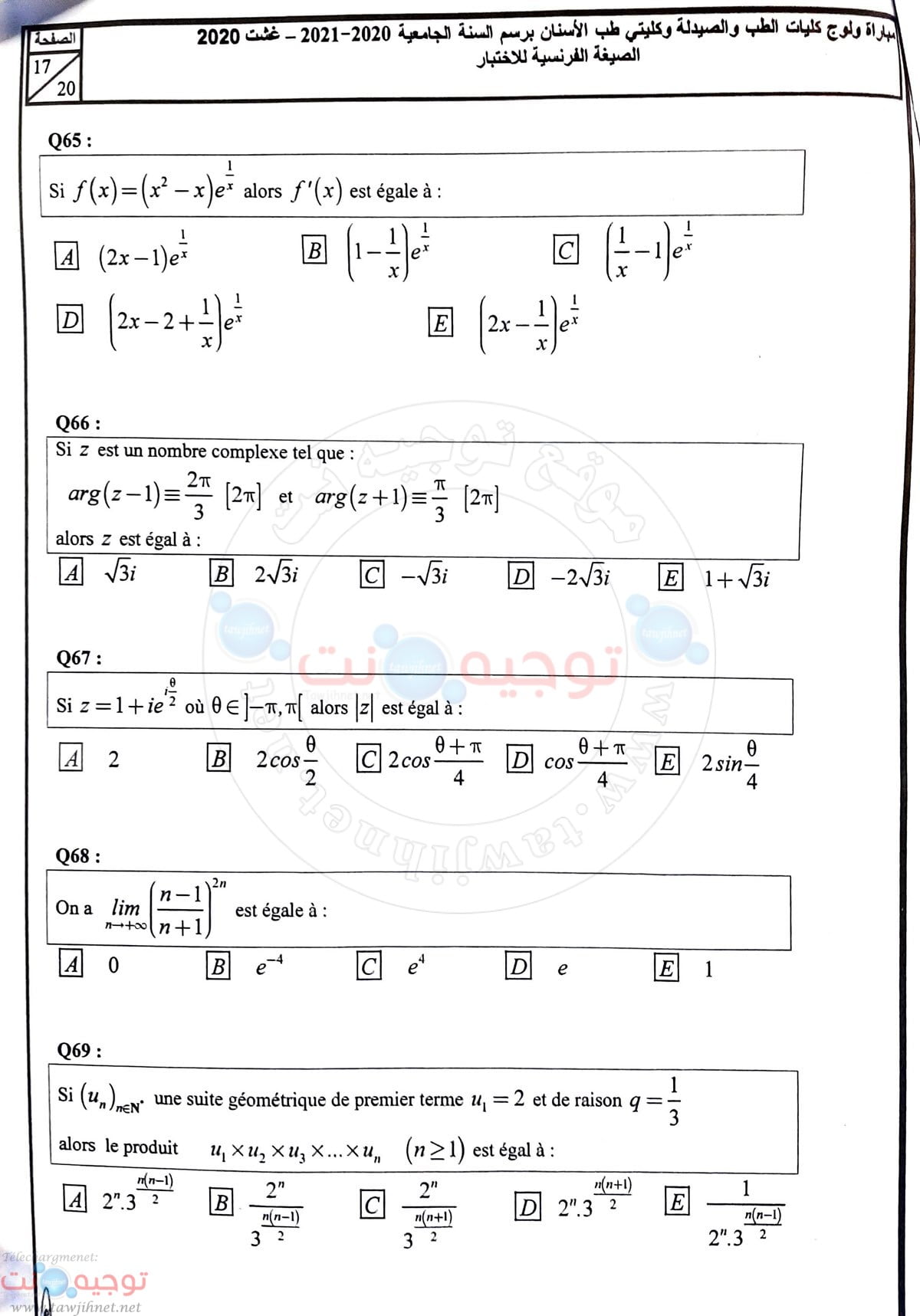 concours-commun-medecine-pharmacie-dentaire-2020_Page_17.jpg