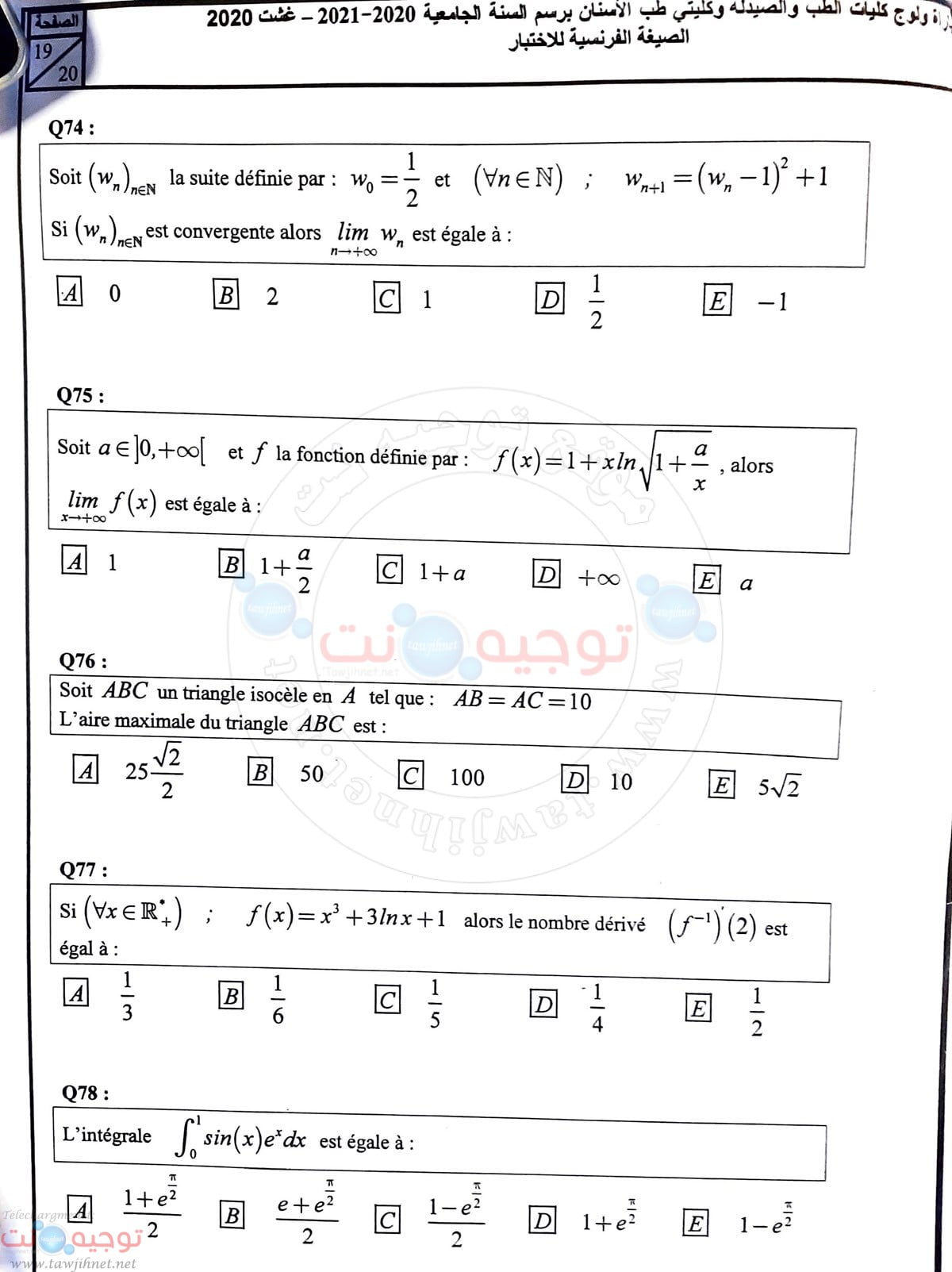 concours-commun-medecine-pharmacie-dentaire-2020_Page_19.jpg