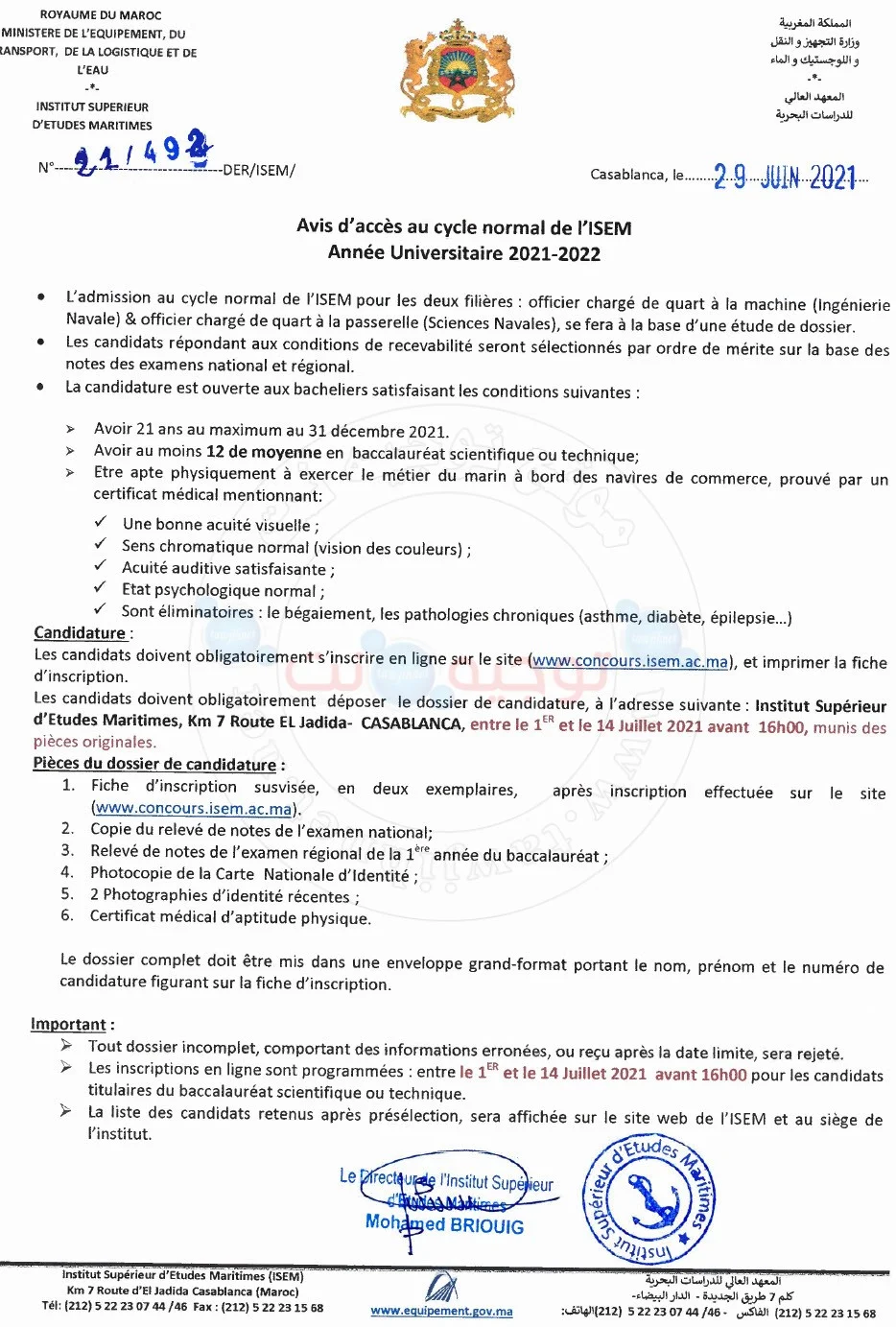 Bac Concours ISEM Casa 2021 - 2022