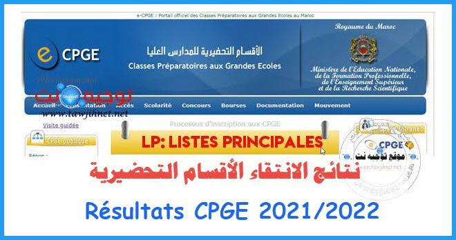 Résultats Sélection CPGE listes principales LP 2021 