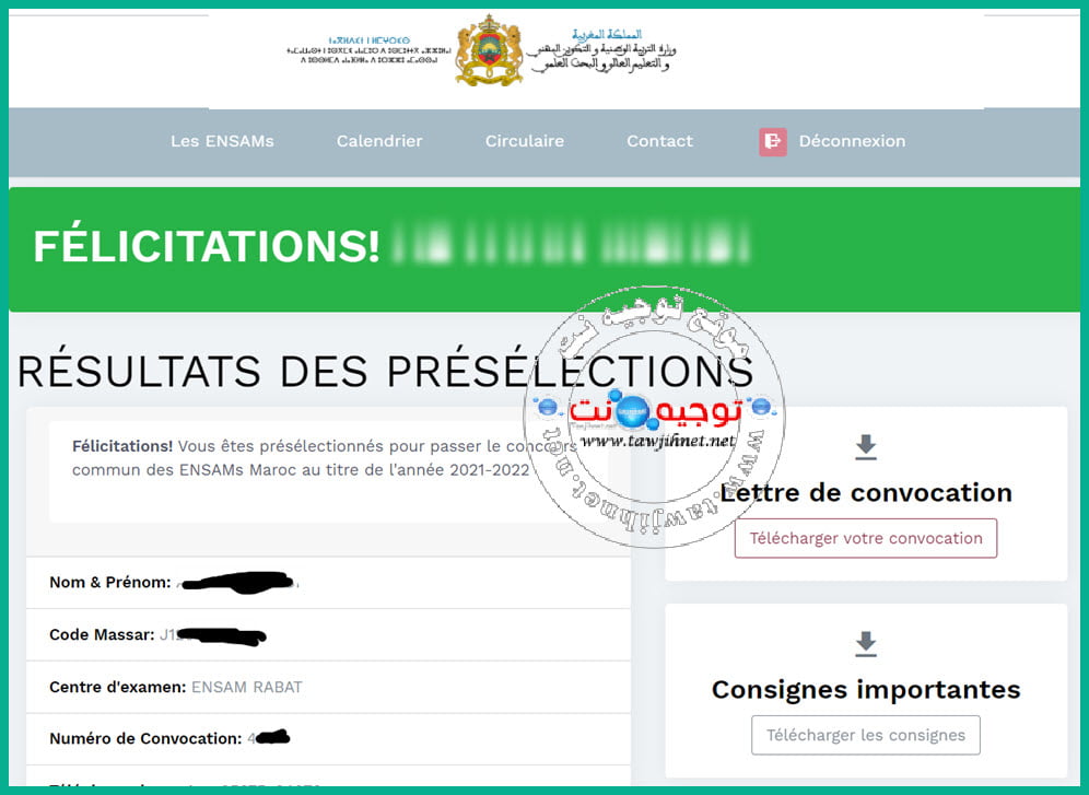 présélection ensam casa meknes rabat