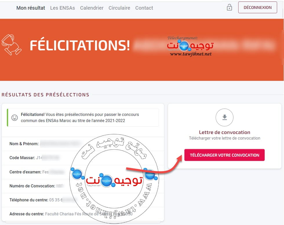 Présélection et seuil Concours ENSA Maroc  2021-2022