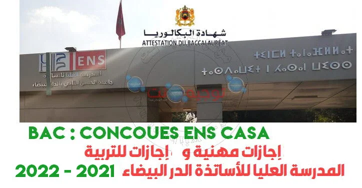 Bac Concours ENS Casa CLE LP sport 2021 2022