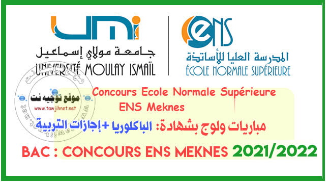 Bac Concours ENS Meknès CLE 2021 -2022